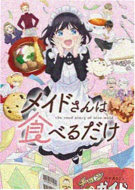凡人修仙传 海报
